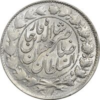 سکه 2000 دینار 1298 صاحبقران - AU55 - ناصرالدین شاه