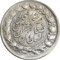 سکه 2000 دینار 1298 صاحبقران - EF45 - ناصرالدین شاه