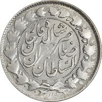 سکه 2000 دینار 1298 صاحبقران - VF35 - ناصرالدین شاه