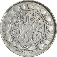 سکه 2000 دینار 1298 صاحبقران - VF35 - ناصرالدین شاه