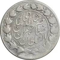 سکه 2000 دینار 1299 - VF35 - ناصرالدین شاه