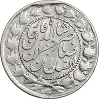 سکه 2000 دینار 1301 - EF40 - ناصرالدین شاه