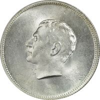 مدال نقره منشور کوروش بزرگ 1350 - MS64 - محمد رضا شاه