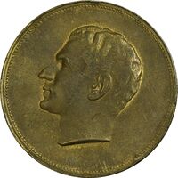 مدال برنز بیست و پنجمین سال سلطنت 1344 - EF - محمدرضا شاه