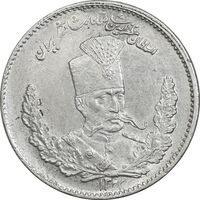 سکه 2000 دینار 1323 تصویری - MS60 - مظفرالدین شاه