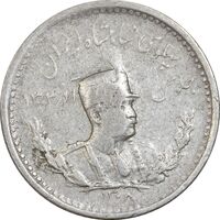 سکه 500 دینار 1308 - ارور چرخش 100 درجه - EF40 - رضا شاه