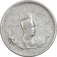 سکه 500 دینار 1308 - ارور چرخش 100 درجه - EF40 - رضا شاه