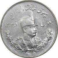 سکه 1000 دینار 1307 تصویری - MS62 - رضا شاه