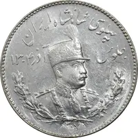 سکه 1000 دینار 1307 تصویری - MS62 - رضا شاه