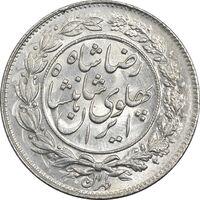 سکه 1000 دینار 1305 خطی - MS63 - رضا شاه