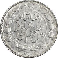 سکه 2000 دینار 1306 خطی - ارور چرخش 45 درجه - MS61 - رضا شاه