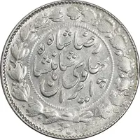 سکه 2000 دینار 1306 خطی - ارور چرخش 45 درجه - MS61 - رضا شاه