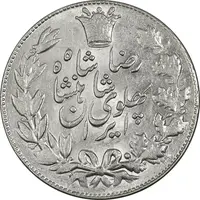 سکه 5000 دینار 1306 خطی - MS62 - رضا شاه