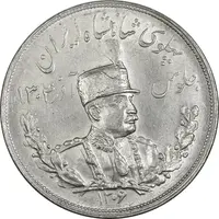 سکه 5000 دینار 1306H تصویری - MS63 - رضا شاه