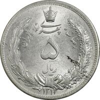 سکه 5 ریال 1311 - MS63 - رضا شاه