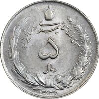 سکه 5 ریال 1338 (ضخیم) - MS64 - محمد رضا شاه