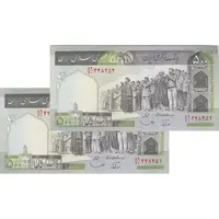 اسکناس 500 ریال (نوربخش - قاسمی) - جفت - UNC64 - جمهوری اسلامی