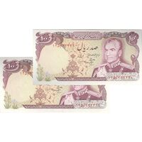 اسکناس 100 ریال (انصاری - مهران) - جفت - UNC62 - محمد رضا شاه