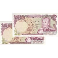 اسکناس 100 ریال (انصاری - یگانه) - جفت - UNC61 - محمد رضا شاه