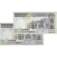 اسکناس 500 ریال (محمدخان - نوربخش) فیلیگران متفاوت - جفت - UNC64 - جمهوری اسلامی