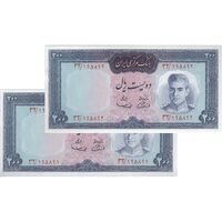 اسکناس 200 ریال (آموزگار - سمیعی) نوشته قرمز - جفت - AU58 - محمد رضا شاه