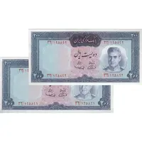 اسکناس 200 ریال (آموزگار - سمیعی) نوشته قرمز - جفت - AU58 - محمد رضا شاه