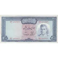 اسکناس 200 ریال (آموزگار - سمیعی) نوشته سیاه - تک - AU50 - محمد رضا شاه