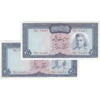 اسکناس 200 ریال (آموزگار - جهانشاهی) - جفت - AU58 - محمد رضا شاه