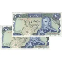 اسکناس 200 ریال (انصاری - مهران) شهیاد آریامهر - جفت - EF45 - محمد رضا شاه