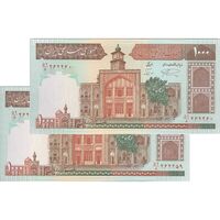 اسکناس 1000 ریال (نمازی - نوربخش) شماره کوچک - امضاء کوچک - جفت - UNC63 - جمهوری اسلامی