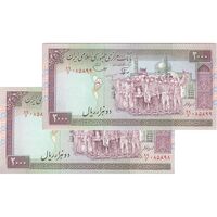 اسکناس 2000 ریال (نوربخش - قاسمی) فیلیگران فهمیده - جفت - UNC63 - جمهوری اسلامی