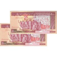 اسکناس 5000 ریال (ایروانی - نوربخش) - جفت - UNC61 - جمهوری اسلامی