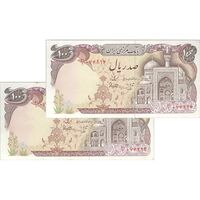 اسکناس 100 ریال (بنی صدر - نوبری) فیلیگران یکی بیضی - جفت - UNC61 - جمهوری اسلامی