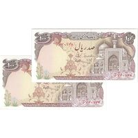 اسکناس 100 ریال (بنی صدر - نوبری) فیلیگران یکی بیضی - جفت - UNC63 - جمهوری اسلامی