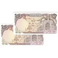 اسکناس 100 ریال (بنی صدر - نوبری) فیلیگران یکی بیضی - جفت - UNC63 - جمهوری اسلامی
