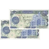 اسکناس 200 ریال (اردلان - مولوی) بدون فیلیگران - جفت - UNC61 - جمهوری اسلامی