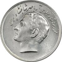 سکه 10 ریال 1348 فائو - MS62 - محمد رضا شاه