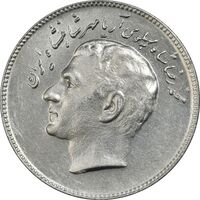 سکه 10 ریال 1348 فائو - MS62 - محمد رضا شاه