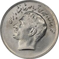 سکه 10 ریال 1348 فائو - MS63 - محمد رضا شاه