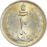 سکه 10 ریال 1323 - MS63 - محمد رضا شاه