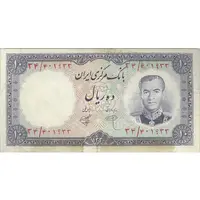 اسکناس 10 ریال 1340 - تک - EF40 - محمد رضا شاه