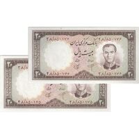 اسکناس 20 ریال 1340 - جفت - UNC63 - محمد رضا شاه