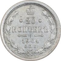 سکه 20 کوپک 1904AP نیکلای دوم - EF45 - روسیه