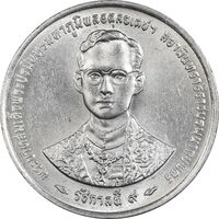 سکه 1 بات 1996 رامای نهم - MS62 - تایلند