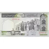 اسکناس 500 ریال (نمازی - نوربخش) فیلیگران امام - تیپ یک - تک - UNC63 - جمهوری اسلامی