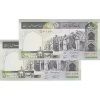 اسکناس 500 ریال (نمازی - نوربخش) فیلیگران امام - تیپ دو - نخ کامپیوتری - جفت - UNC63 - جمهوری اسلامی