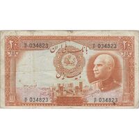 اسکناس 20 ریال پشت فارسی (شماره لاتین) - تک - VF25 - رضا شاه