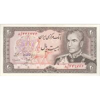 اسکناس 20 ریال (انصاری - مهران) ریال بسته - تک - AU58 - محمد رضا شاه