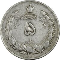 سکه 5 ریال 1310 - VF35 - رضا شاه