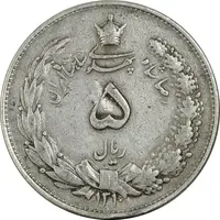 سکه 5 ریال 1310 - VF35 - رضا شاه